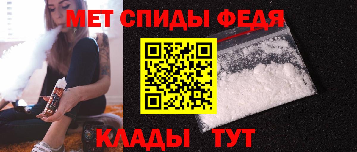 Amphetamine Розовый Новосибирск