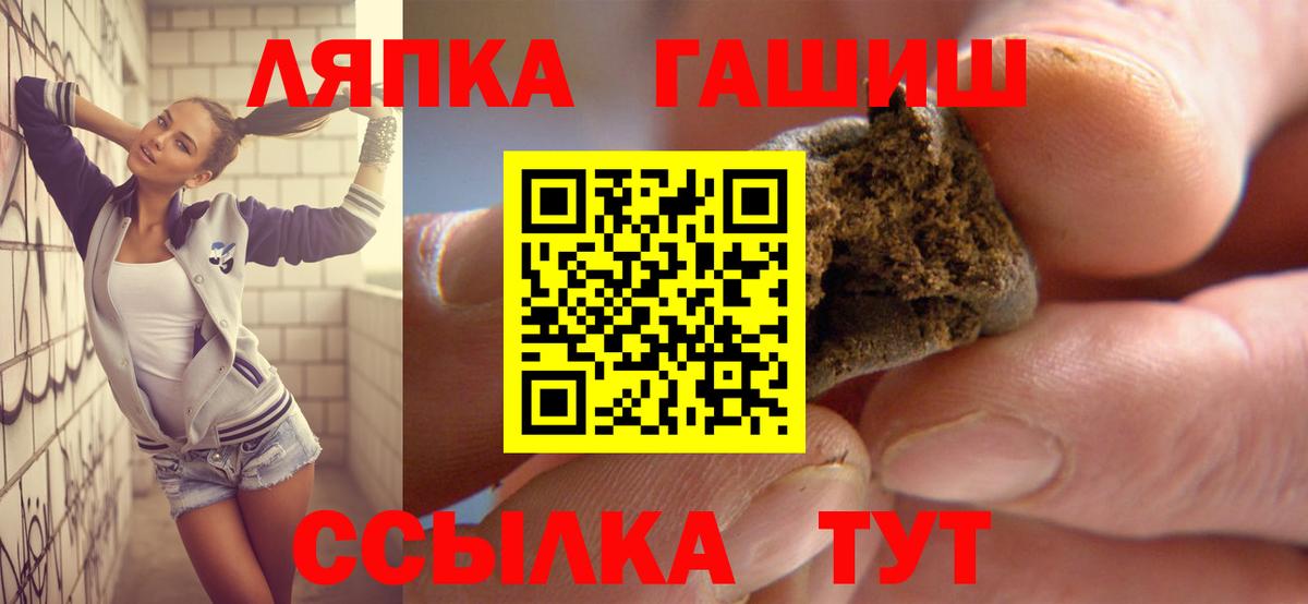 Гашиш AMNESIA HAZE Новосибирск