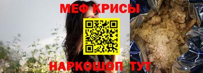 мескалин Донской