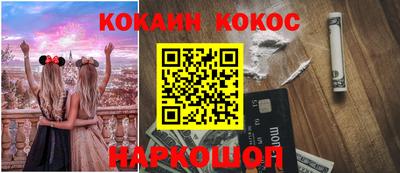 мефедрон Донецк