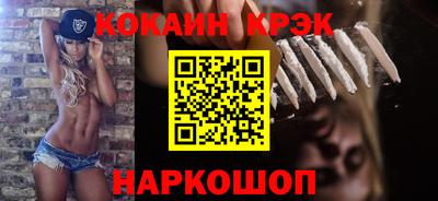 мефедрон Донецк