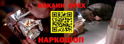 мефедрон Донецк