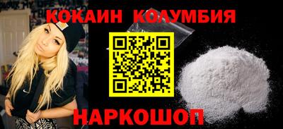 мескалин Донской