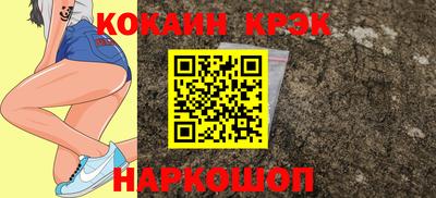мескалин Донской