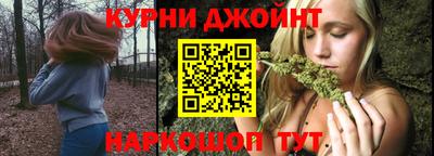 мефедрон Донецк