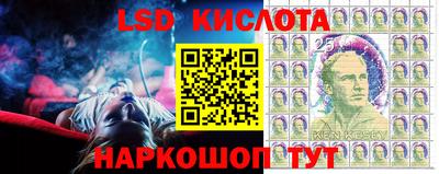 мескалин Донской