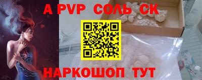мефедрон Донецк