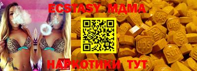 мефедрон Донецк