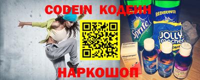 мескалин Донской
