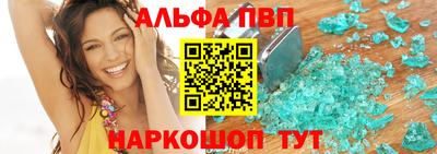 мефедрон Донецк