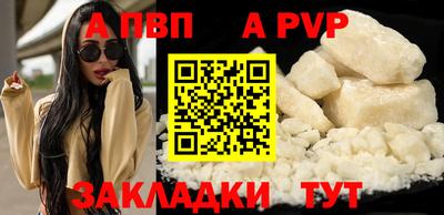 сатива Дубна