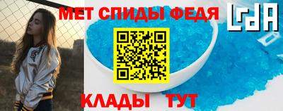 мефедрон Донецк