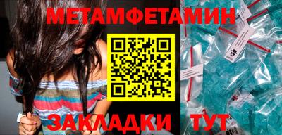 сатива Дубна