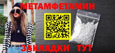мефедрон Донецк