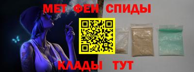 мефедрон Донецк