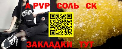 сатива Дубна