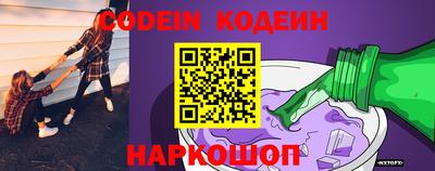 мескалин Донской
