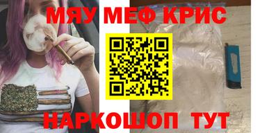 мефедрон Донецк