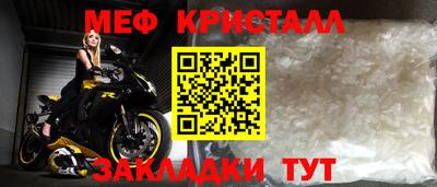 мескалин Донской