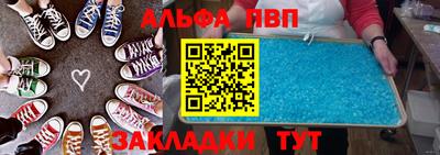 мефедрон Донецк
