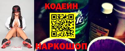 мефедрон Донецк