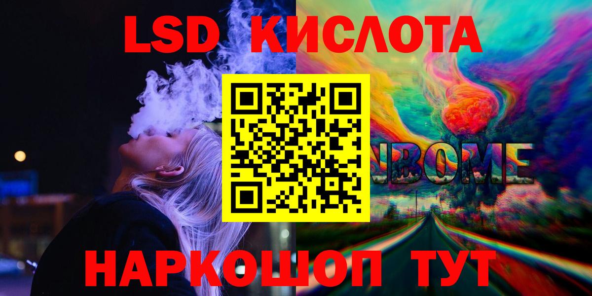 ЛСД экстази ecstasy Новосибирск