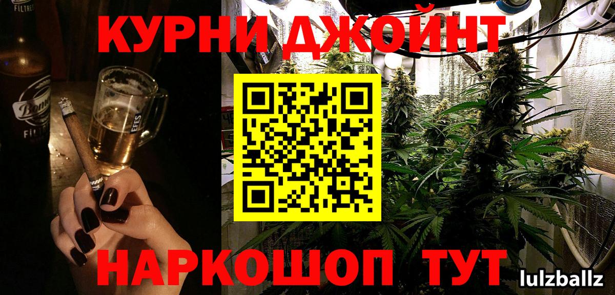 Канабис марихуана  Вход с VPN  Бошки марихуана AK-47  Канабис MAZAR  Новосибирск 